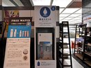 【館内設備】浄水型ウォーターサーバーを設置しております
