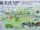 �����������疼���E�����k�܂ł͕����Ă킸��5���I