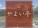 ��悢��