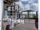 フロントはこちら