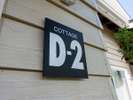 D-2棟 玄関ドア