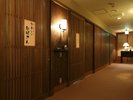 落ち着いた雰囲気の館内