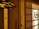 落ち着いた雰囲気の館内