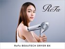 【ReFaルーム&女性大浴場1台】ReFaヘアドライヤー