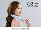 【ReFaルーム&フロント貸出1台】ReFaカールヘアアイロン