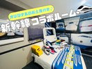 �V�������[��