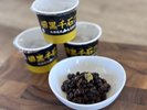 黒千石納豆