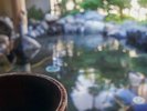【大湯屋・露天岩風呂】