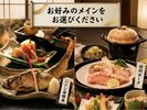 ���C���������I�ׂ�@�X�^���_�[�h�v����