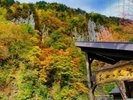 天人峡温泉