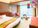 ■ウェルカムベビーステイ<ガーデンコート棟/禁煙/庭園側>※食事会場、大浴場とは別棟です