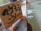 大浴場には3つの湯があります。マグネシウムの湯は身体を芯から温める効果が期待されています。