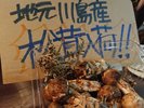 地元川島産松茸は、売店にも並びます。ただし、大不作の年は並ばないこともありますので、ご容赦ください。