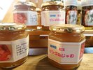 【売店オススメ商品】地元辰野町川島産ジャム
