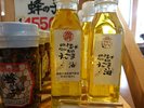 【売店オススメ商品】辰野町認定特産品えごま油