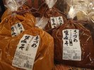 【売店オススメ商品】信州に来たら、信州みそは必須でしょう♪どんなお料理にも合わせやすいお味噌です。