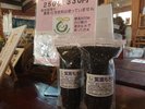 【売店オススメ商品】地元辰野町川島のお百姓さんの紫米。
