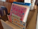お風呂で読める本の貸し出しを行っております。ご利用される方はフロントへお申し付けください。