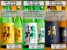 日本酒ナビゲーターがお薦めする夜明け前は夕食の料理ととても合うんです。