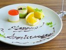 アニバーサリープレート