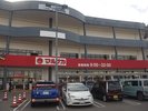 ・【周辺観光】パワーシティ屋島(営業時間:09:00-22:00) 当ホテルより徒歩1分でございます。