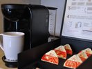 全184室にコーヒーマシンを完備。のんびりと寛ぎのお時間をお過ごしいただけます。