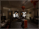 中国料理「桃翠」
