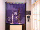 ■男性大浴場入口■