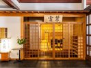 大広間