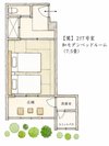 217号室 鶯 平面図