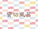 �ݐؕ��C