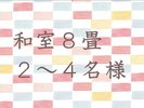 �a��8��2�`4���l