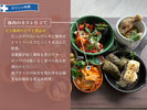 ギリシャ料理前菜|豚肉のカスレ仕立て