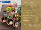 ギリシャ料理前菜|グリーク風サラダ・キュウリとオレガノマリネ