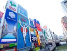 グリコの看板