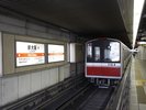 新大阪ー御堂筋線なんば駅
