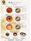 富士そば