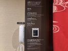 ◆女子大浴場入口◆