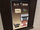 ◆VOD販売機◆(映画・アニメ等がご視聴できます)