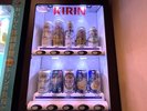◆自動販売機(アルコール)◆