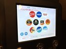 ◆ドリンクサービス◆