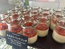◆あまおう苺のパンナコッタ◆