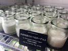 ◆伊都物語食べるヨーグルト◆