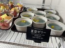◆夏空ゼリー(8/23まで)◆