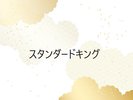 �X�^���_�[�h�L���O