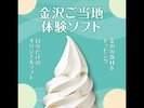 �����H���\�t�g�N���[��