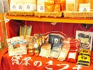 【売店】鹿児島のお土産やゴルフ用品、食料品・日用品なども多数取り揃えております。