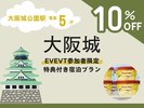 ��������w������m�{�w�܂œd�Ԃ�5���b����C�x���g�Q���Ҍ���v����