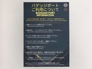 �o�b�Q�[�W�|�[�g���p�̂��肢