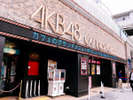 AKB48 CAFE&SHOP